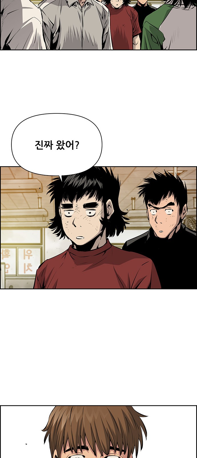 47 페이지