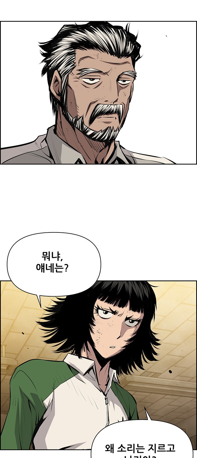 49 페이지
