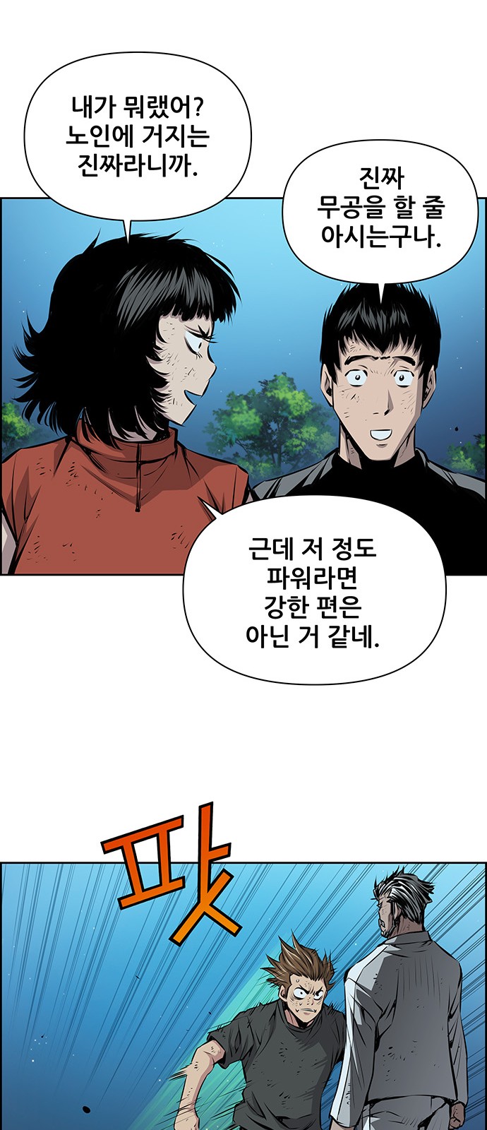 7 페이지