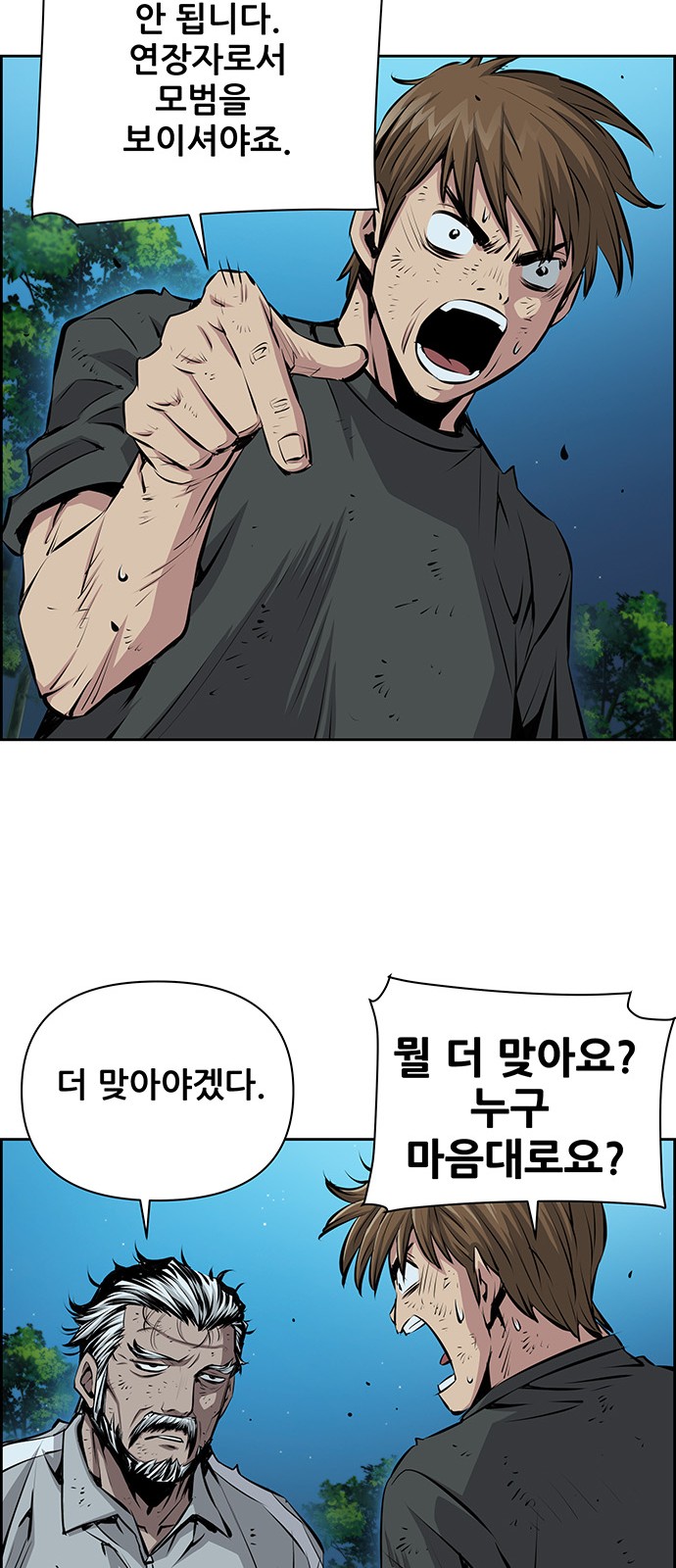 9 페이지