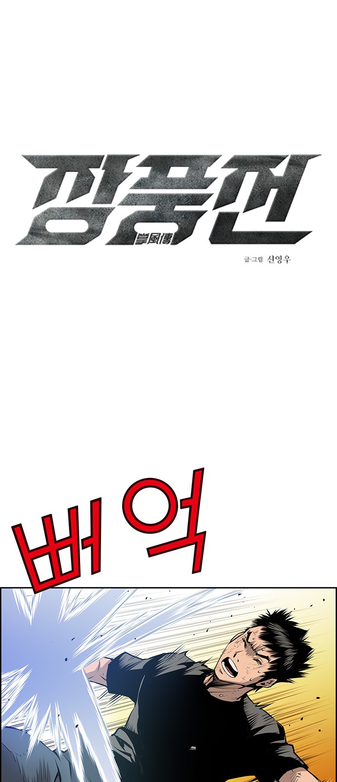 1 페이지