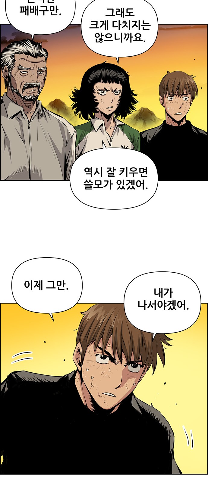 11 페이지