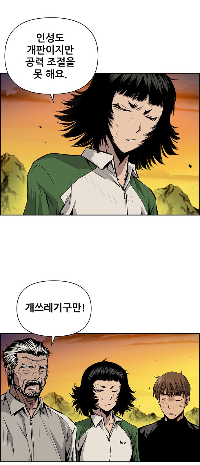 15 페이지