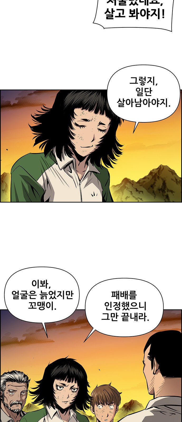 20 페이지