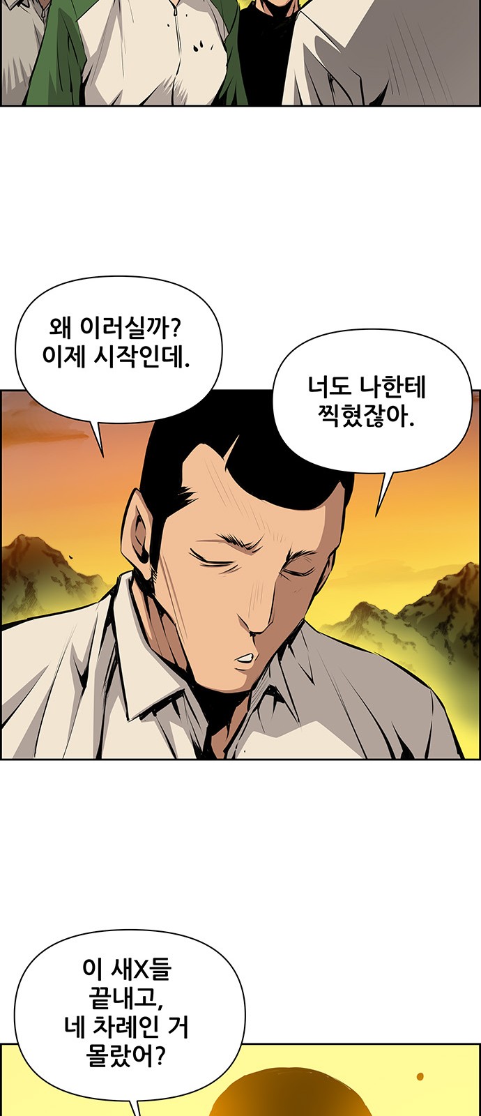 21 페이지