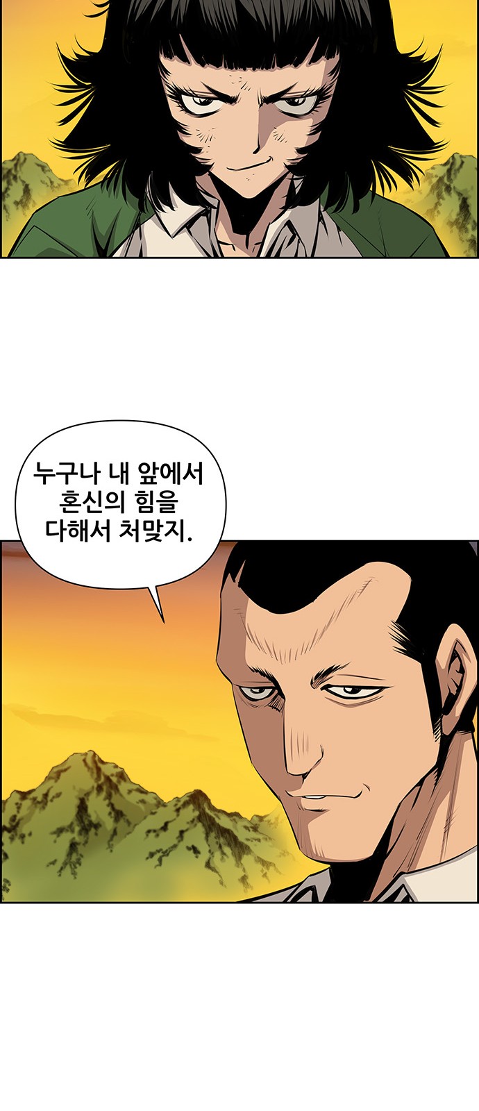 24 페이지