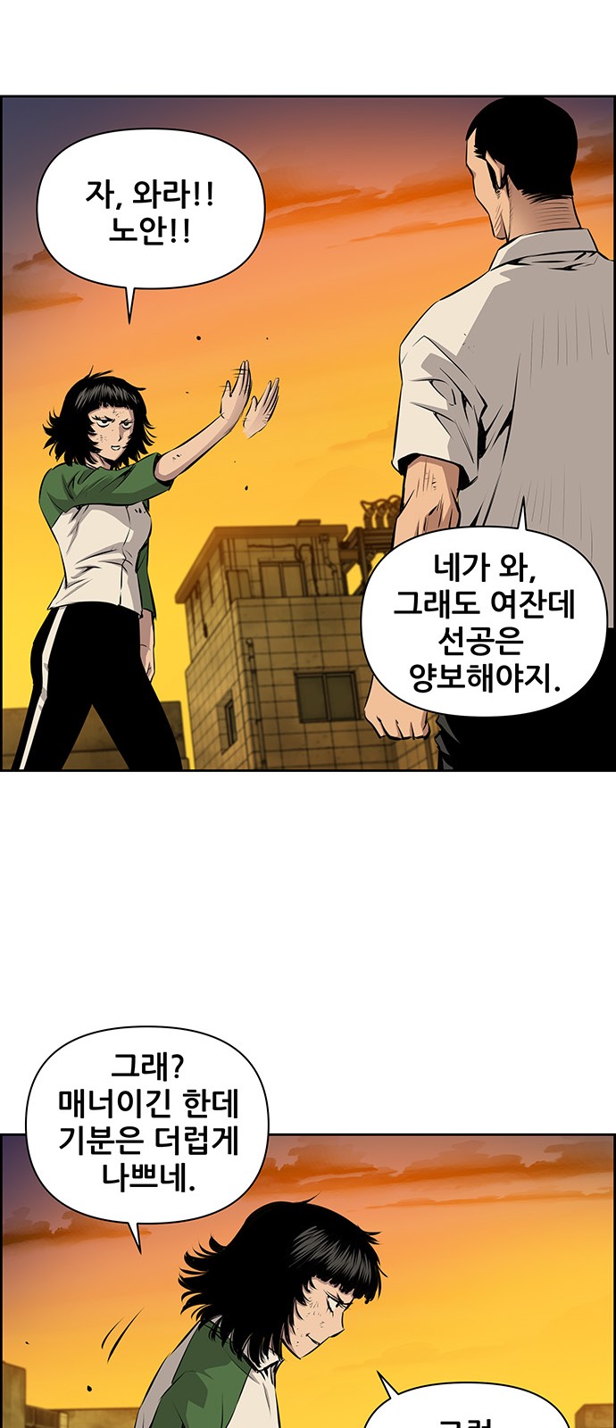 25 페이지