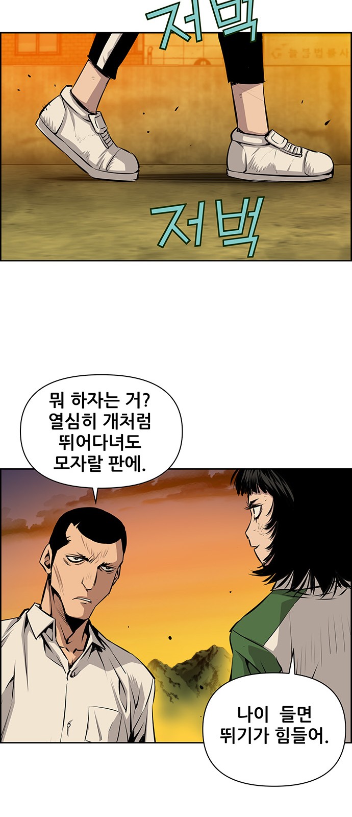 27 페이지