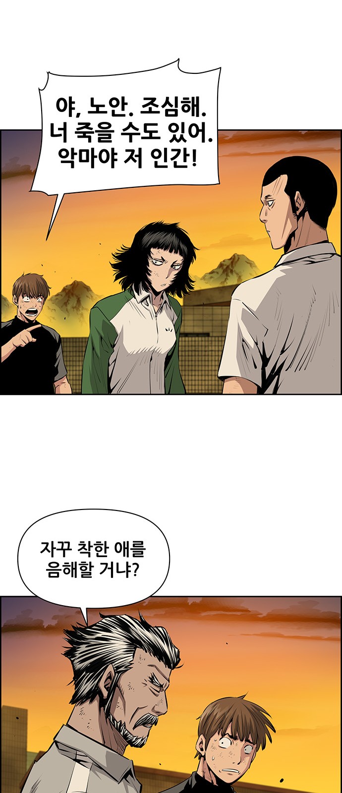 28 페이지