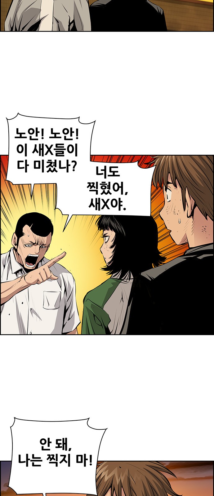 29 페이지