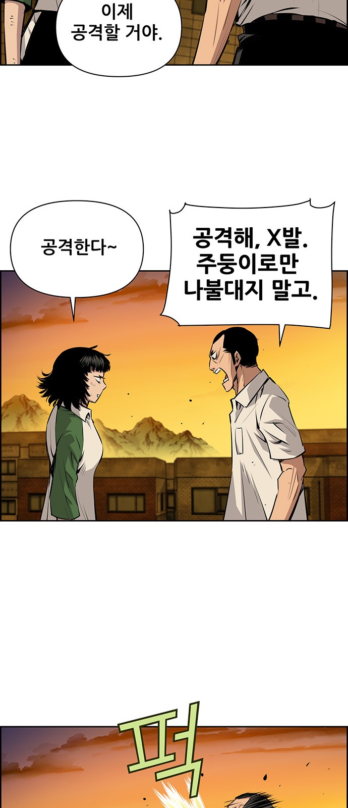 32 페이지