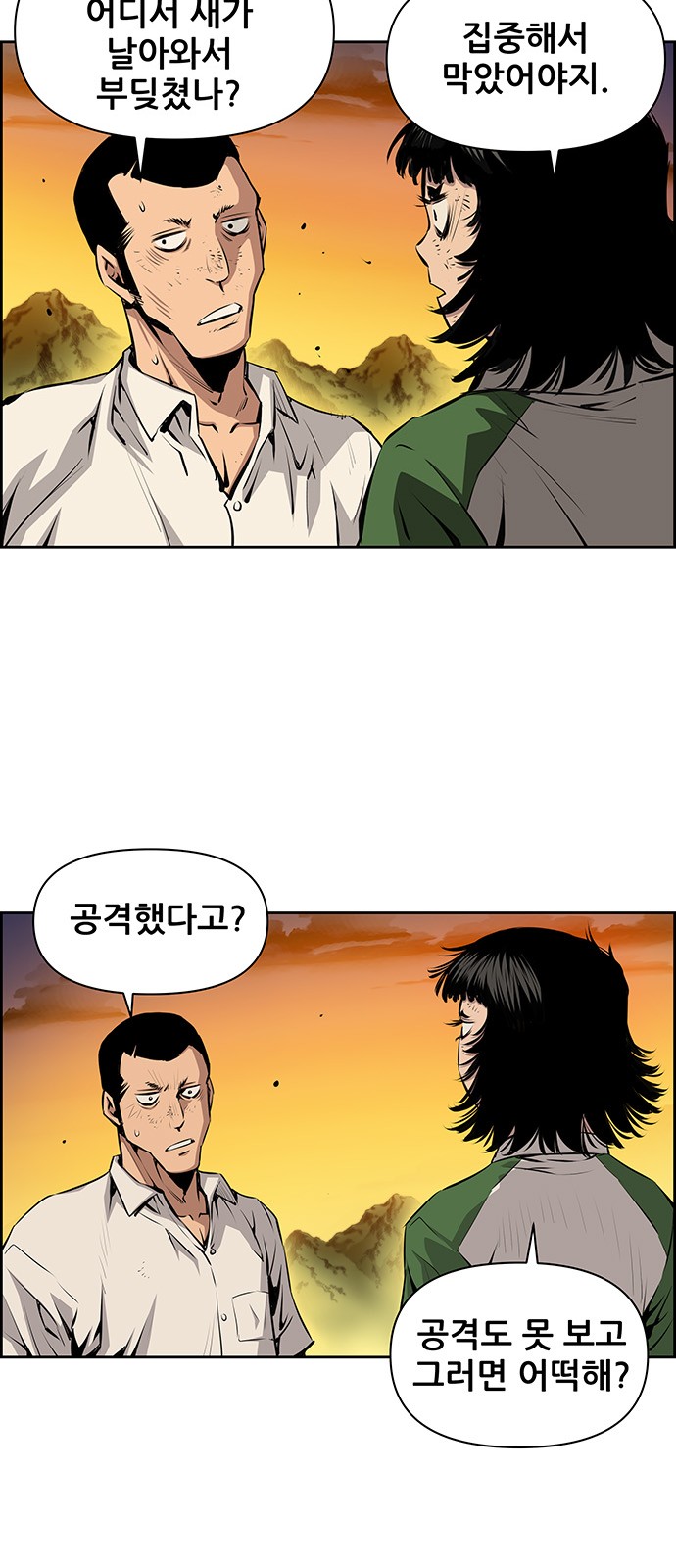 34 페이지