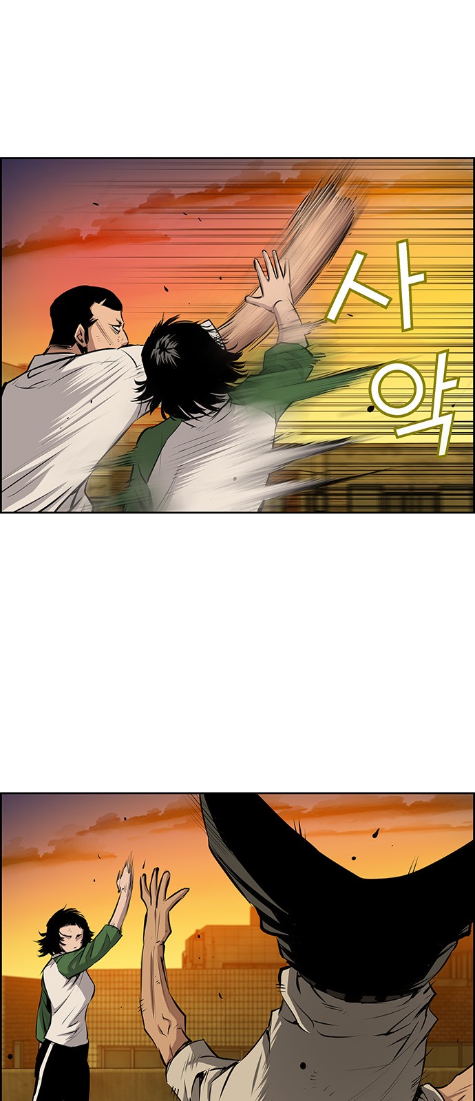38 페이지