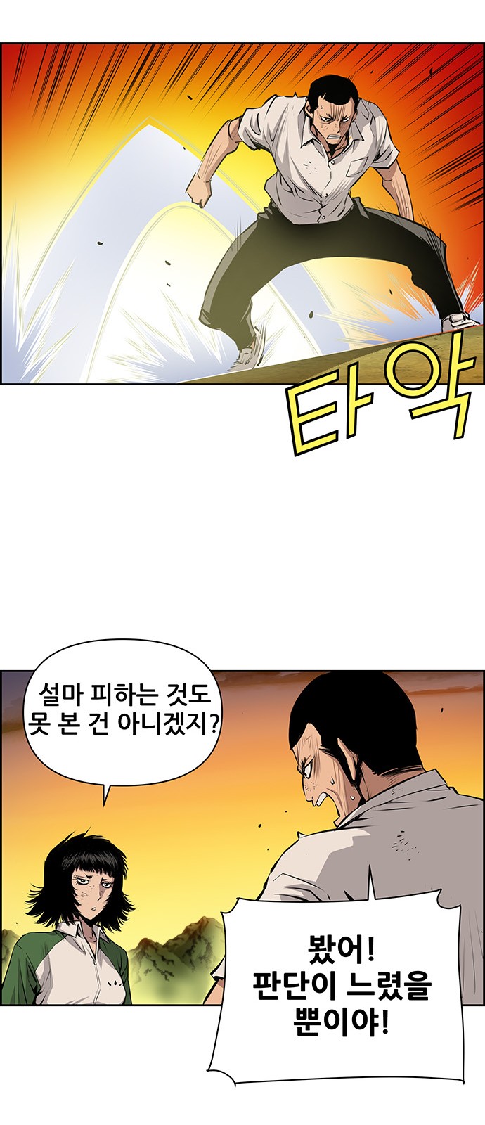 40 페이지