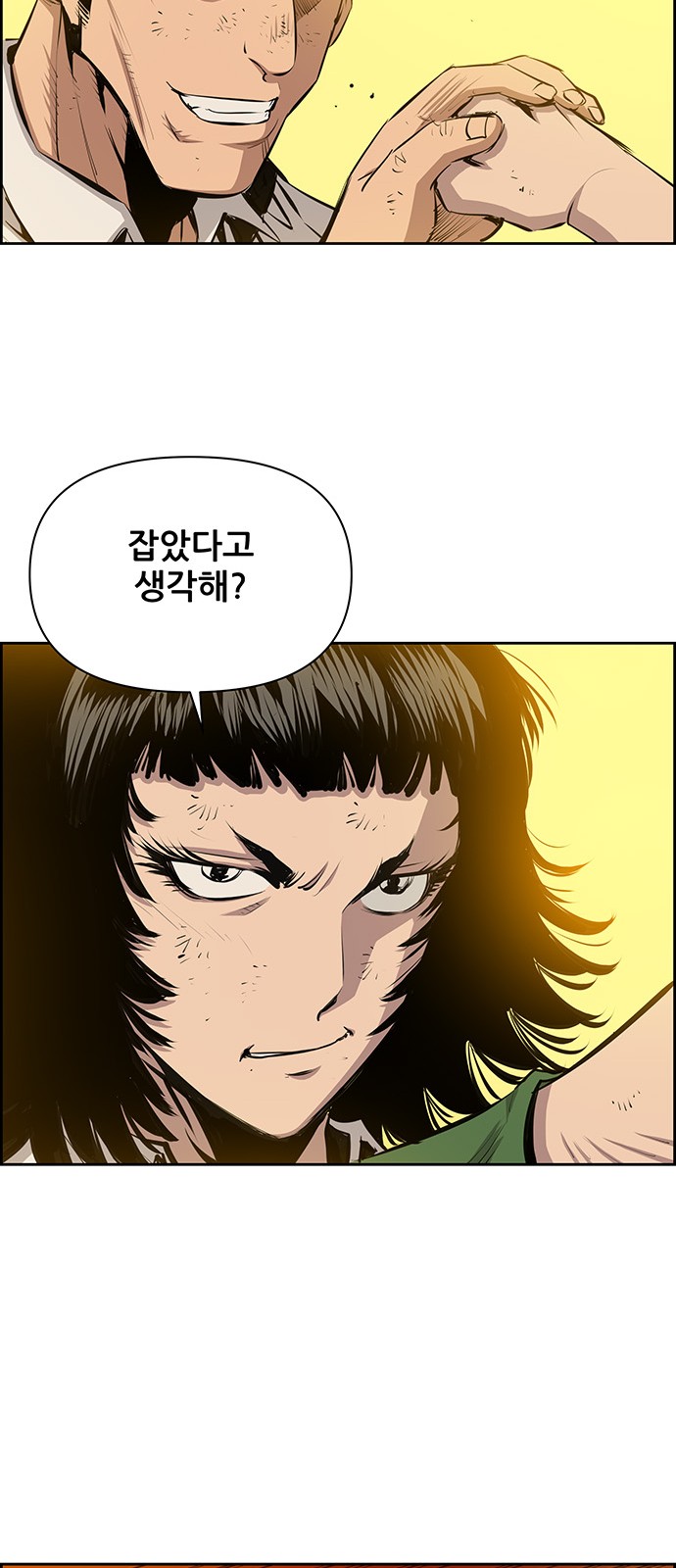 47 페이지