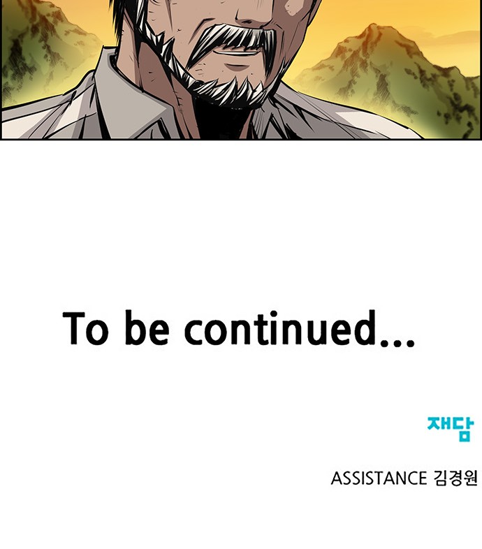 50 페이지