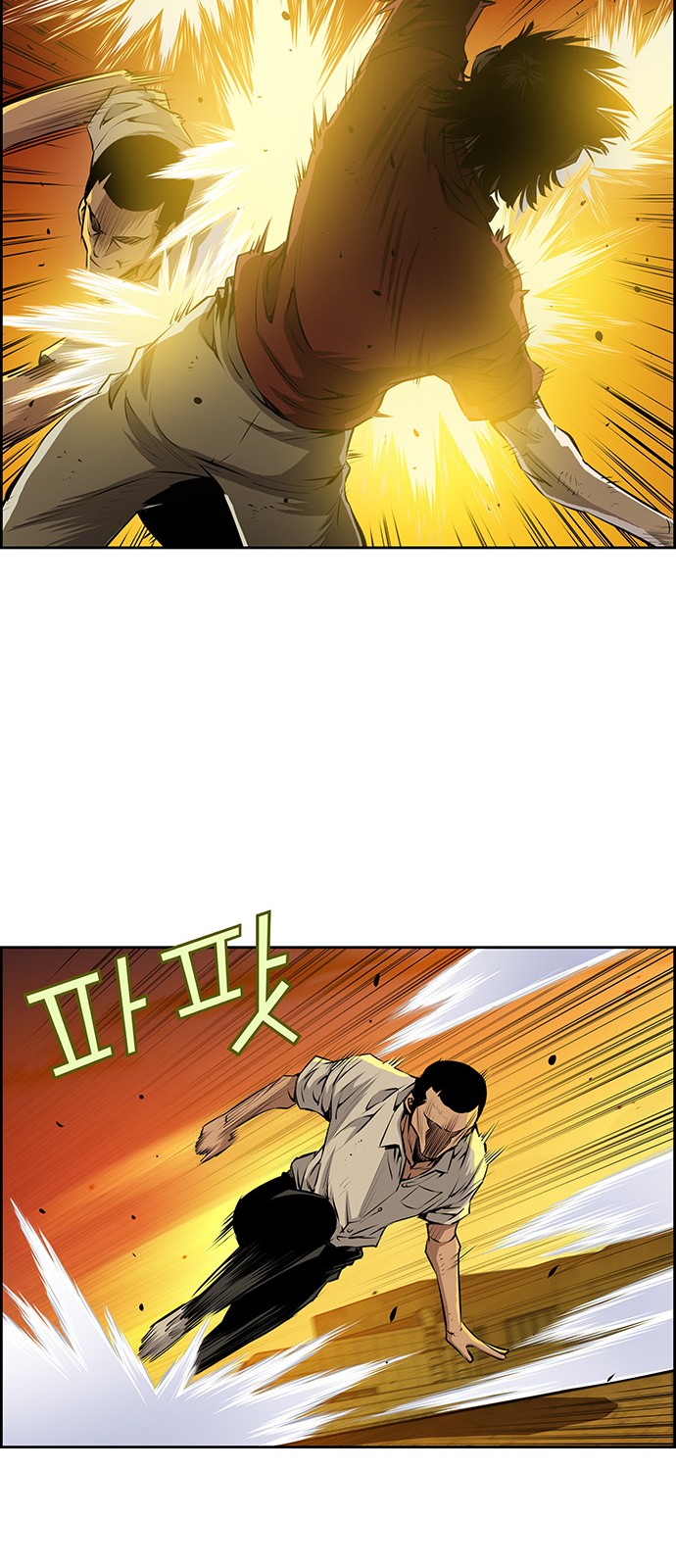 8 페이지