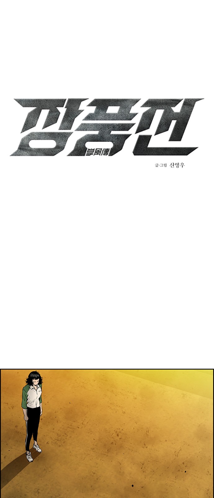 1 페이지