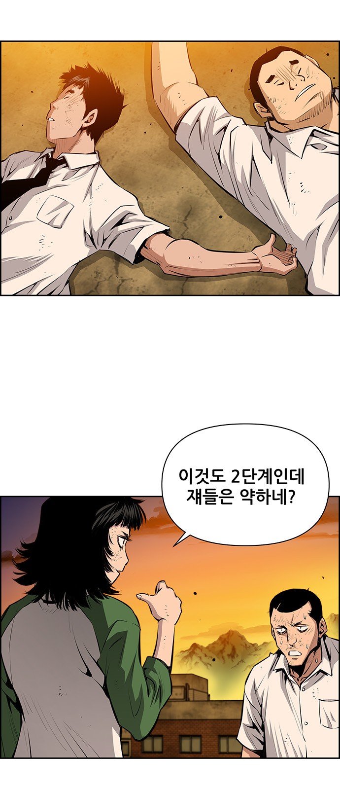 23 페이지