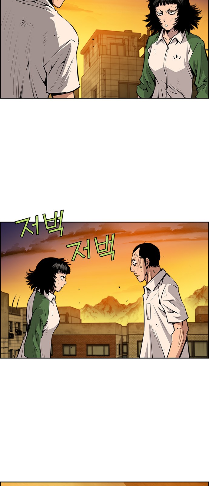 25 페이지