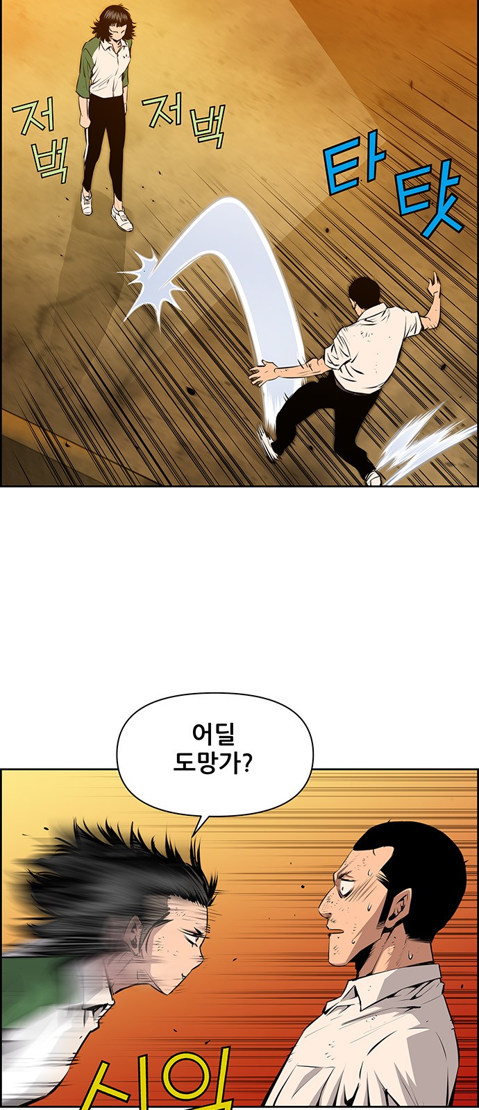 26 페이지