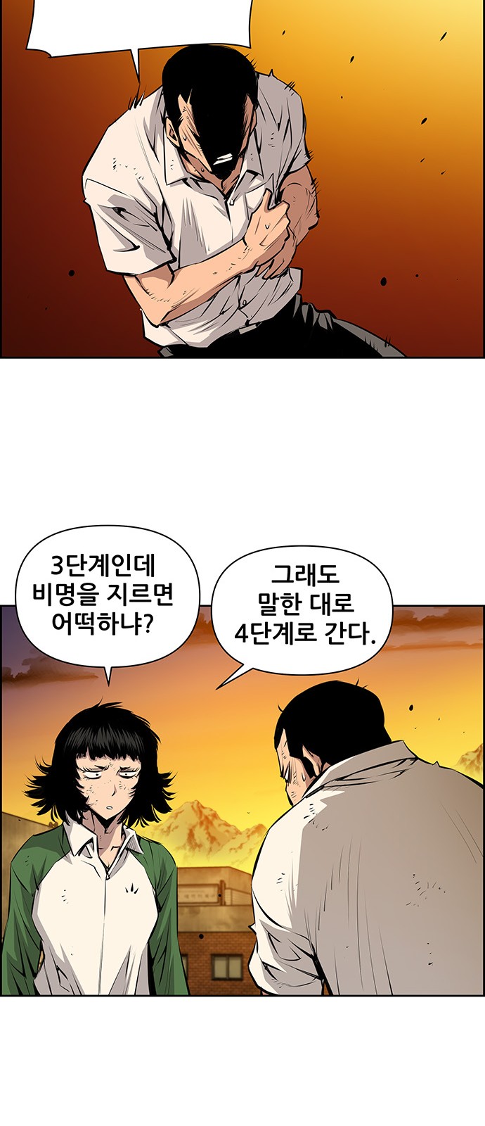 28 페이지