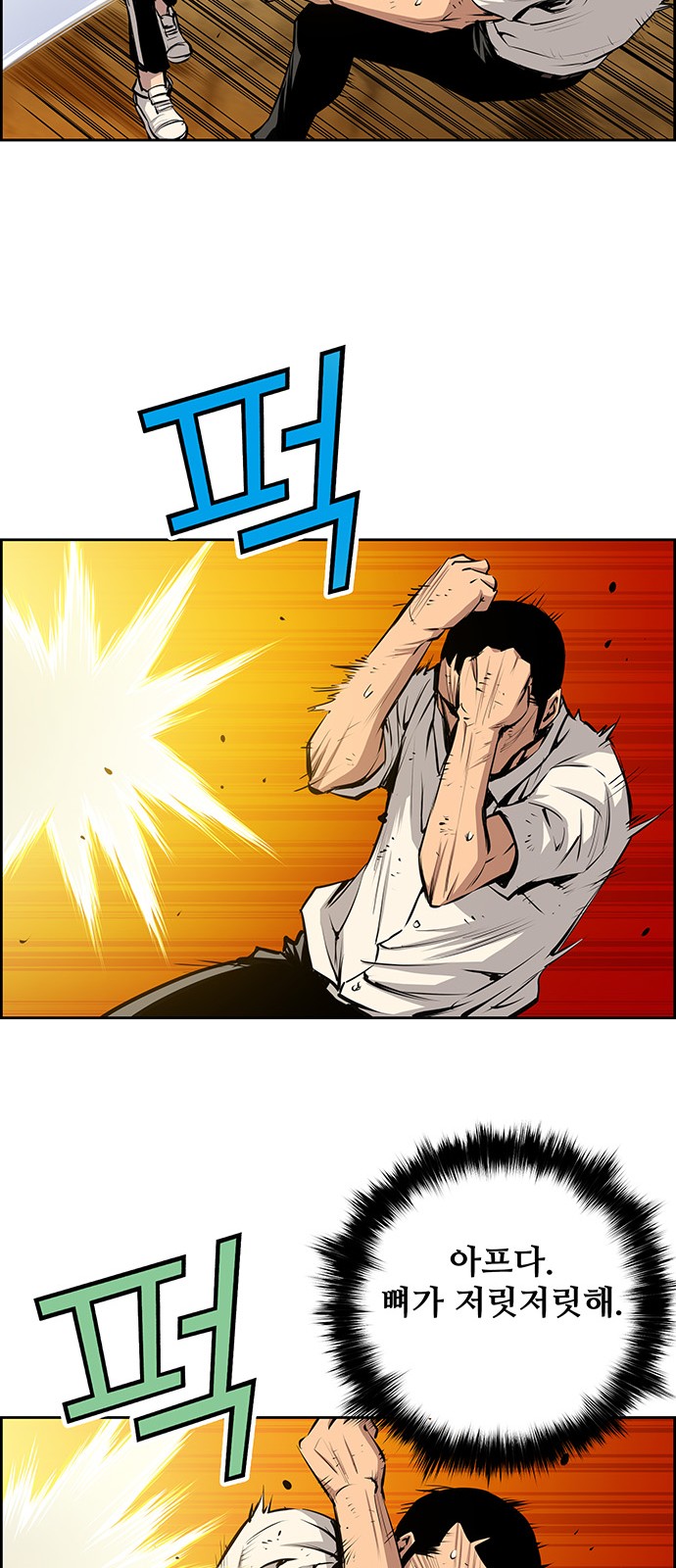 30 페이지