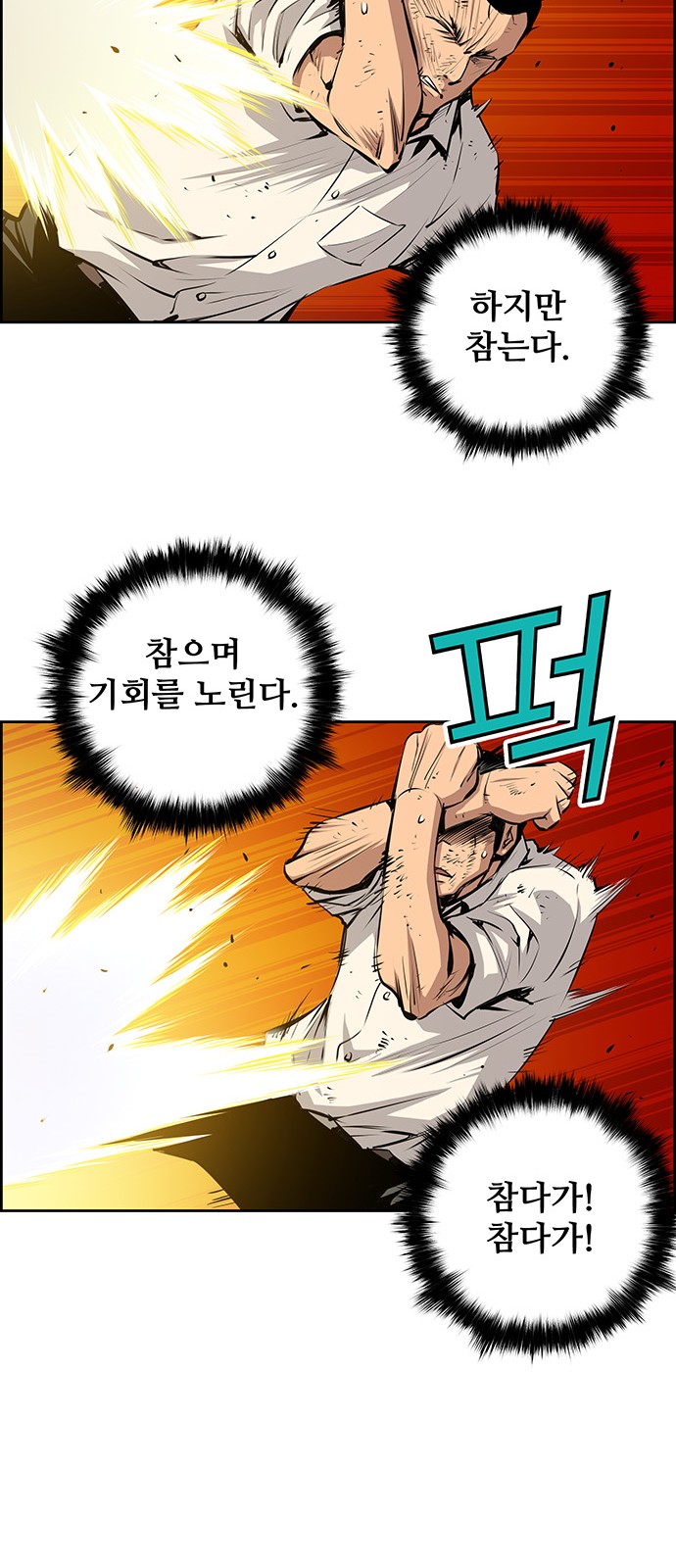 31 페이지