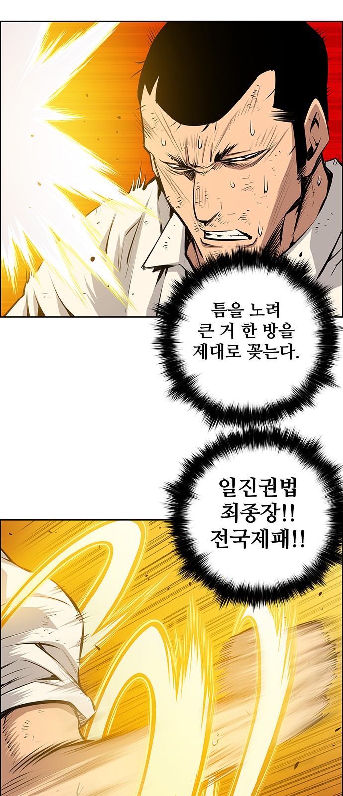 32 페이지