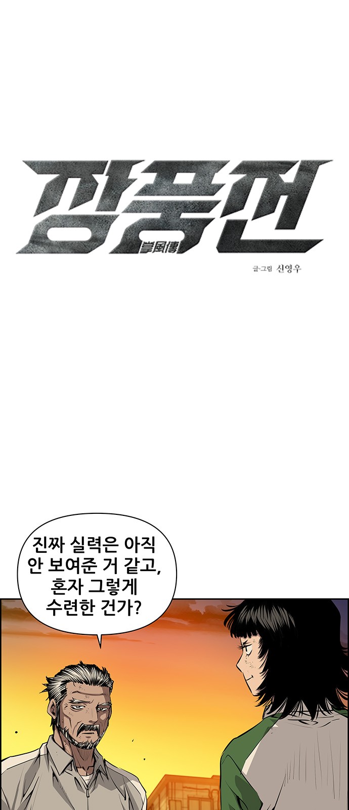 1 페이지