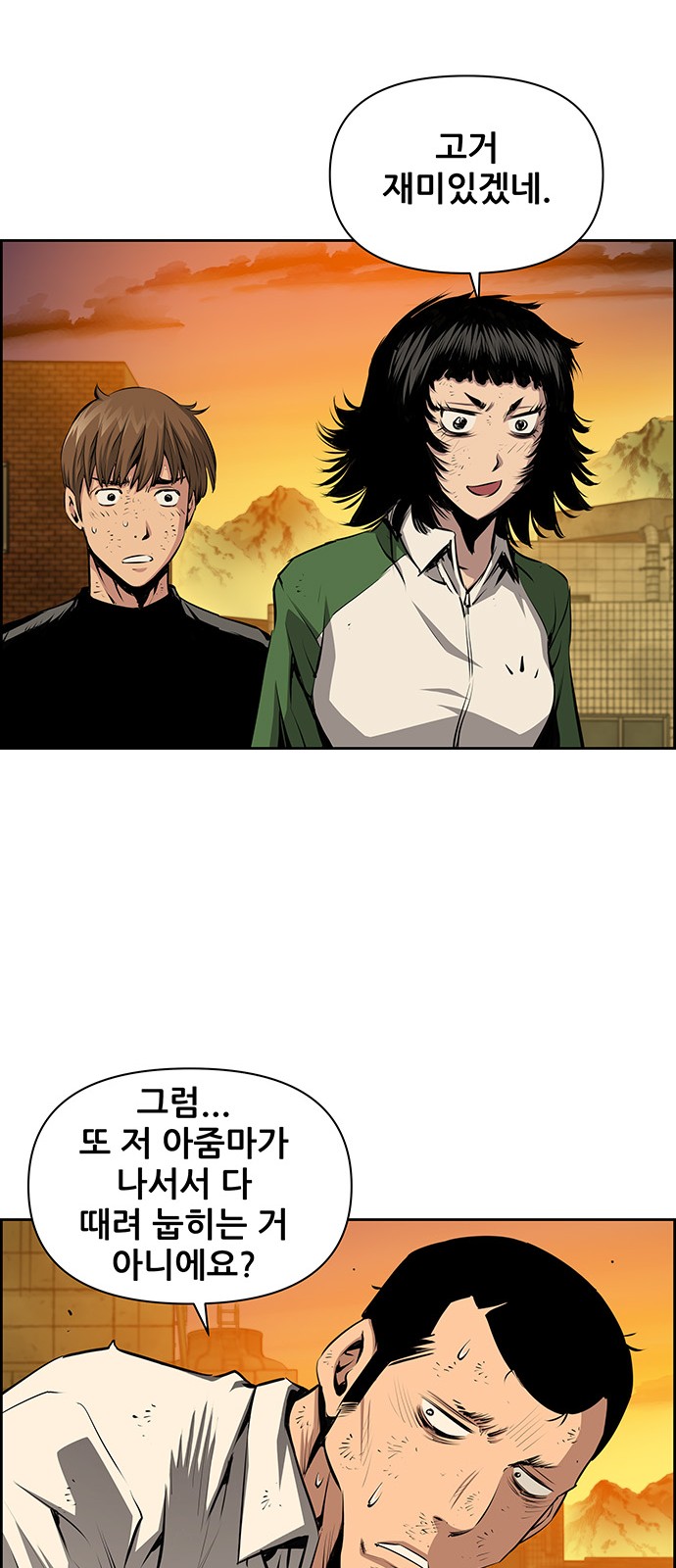 12 페이지