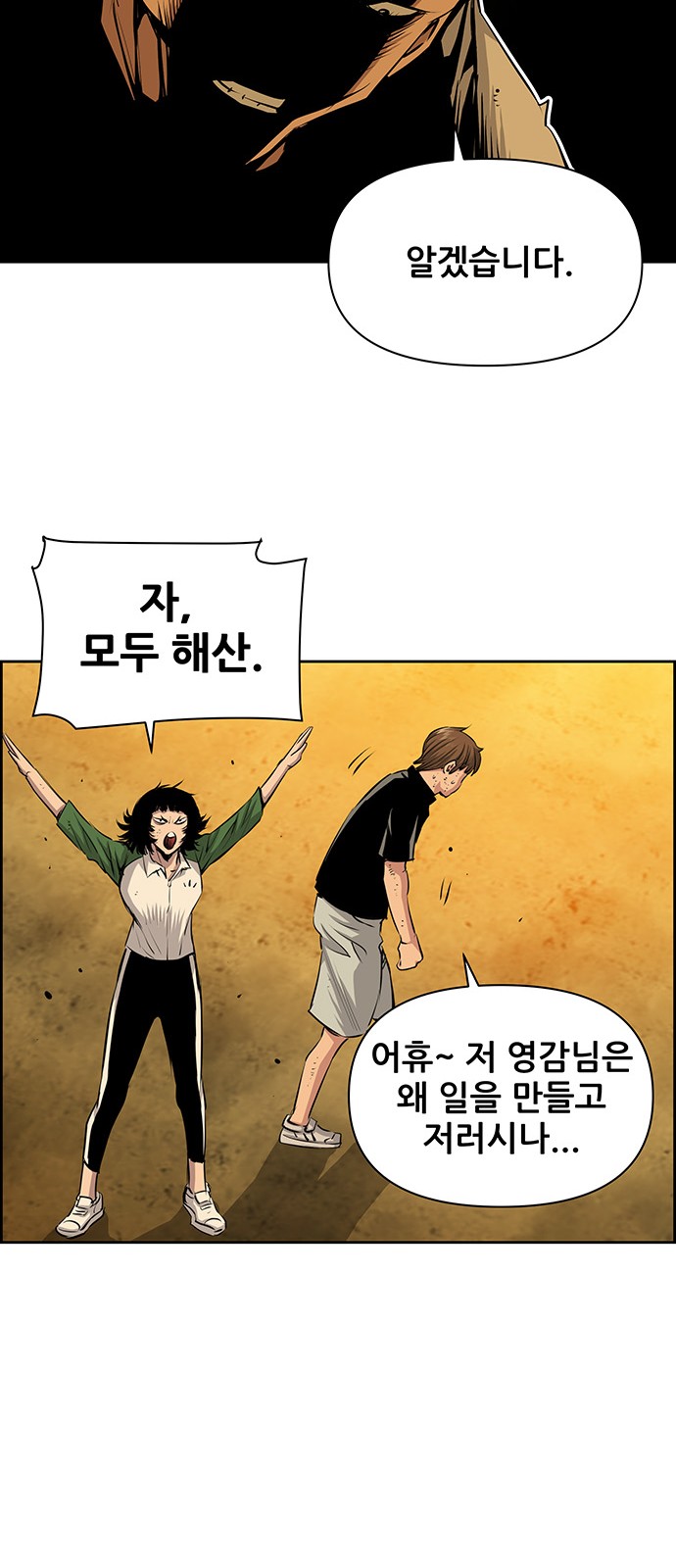 16 페이지