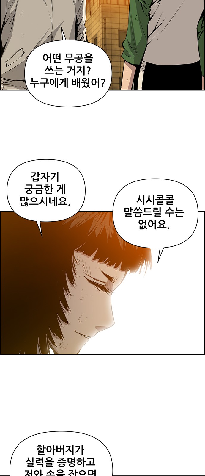 2 페이지