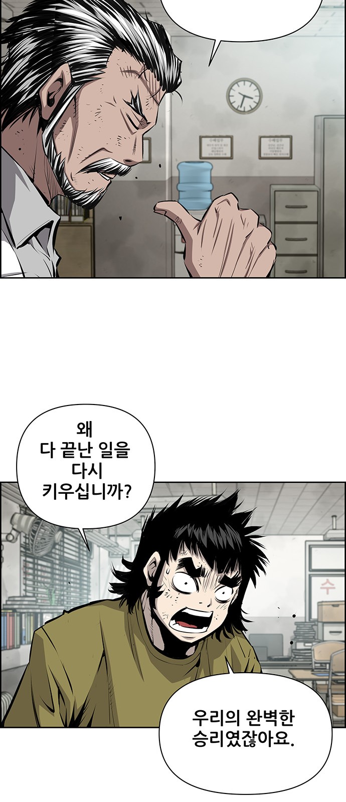 23 페이지