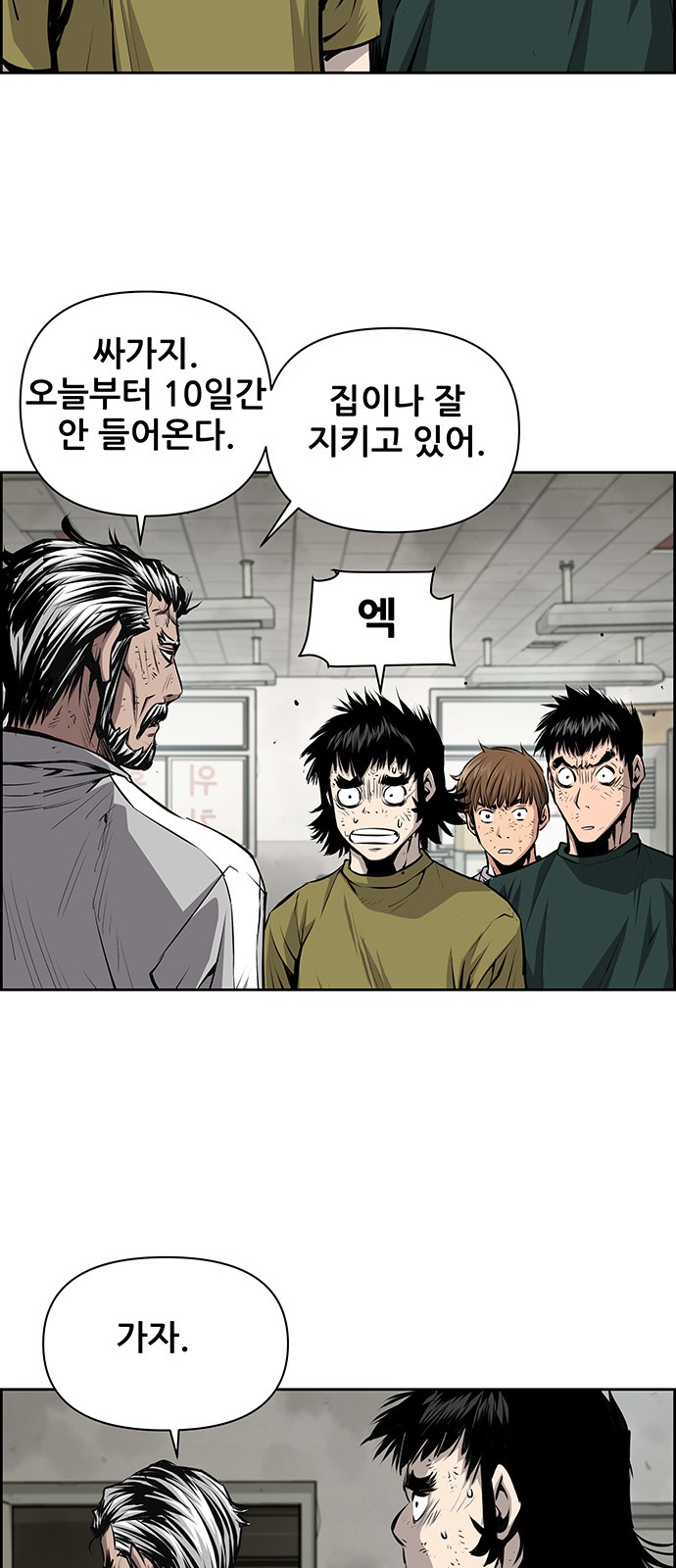 25 페이지