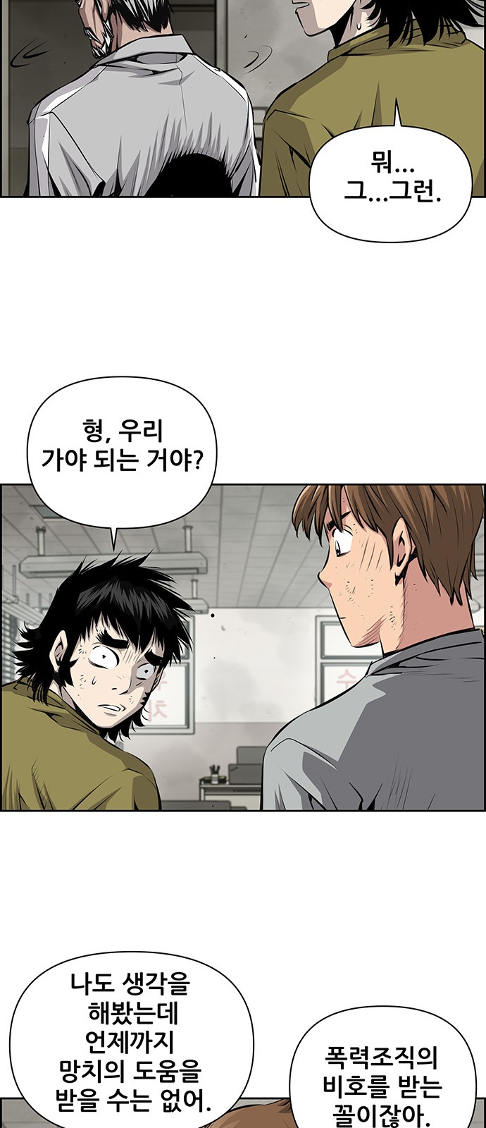 26 페이지