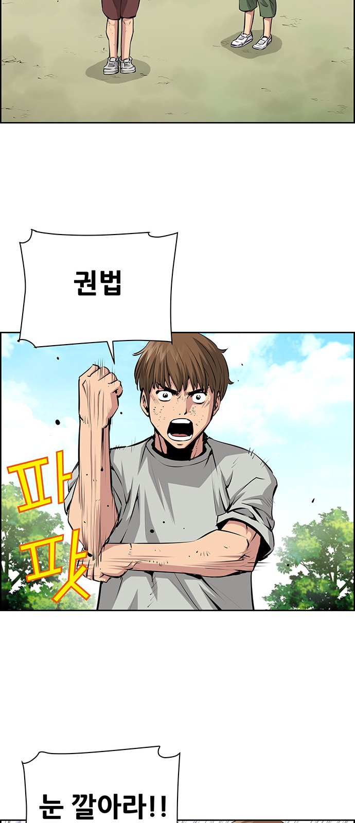 32 페이지