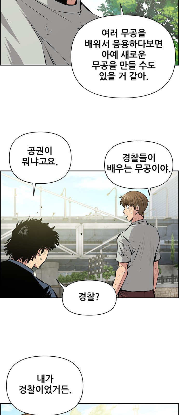 39 페이지