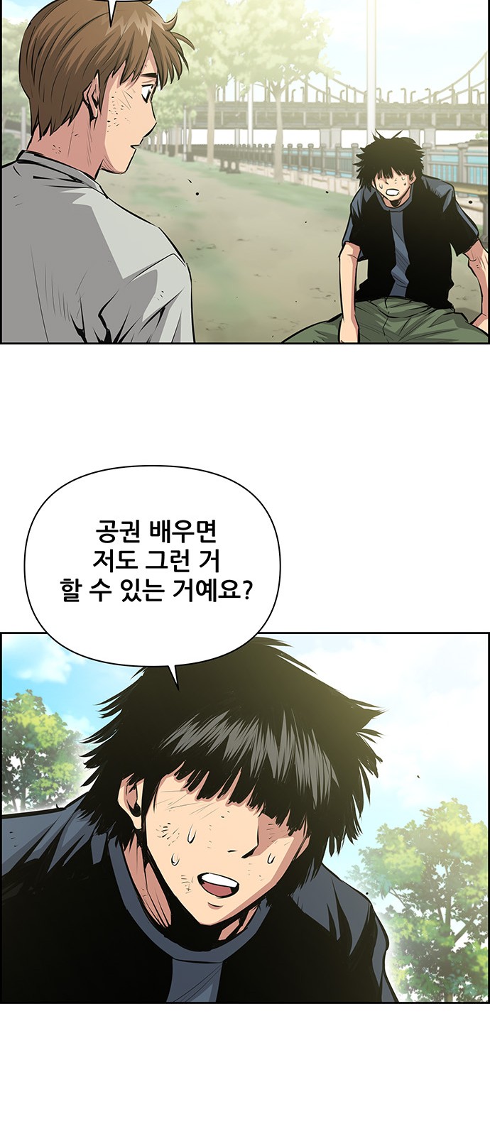 40 페이지