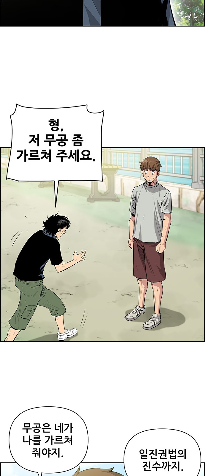 42 페이지