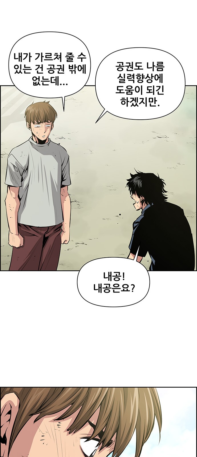 44 페이지