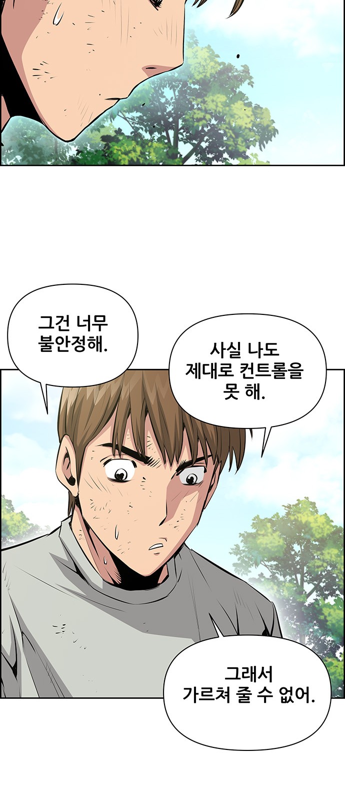 45 페이지