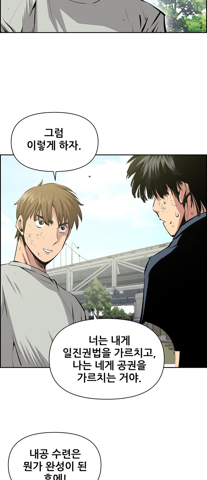 47 페이지