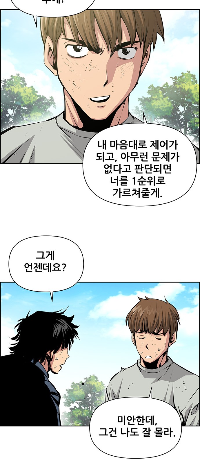 48 페이지