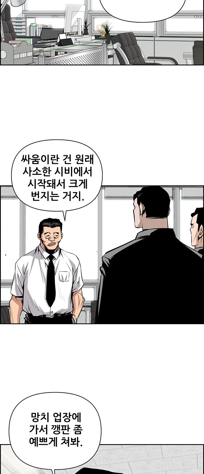 51 페이지