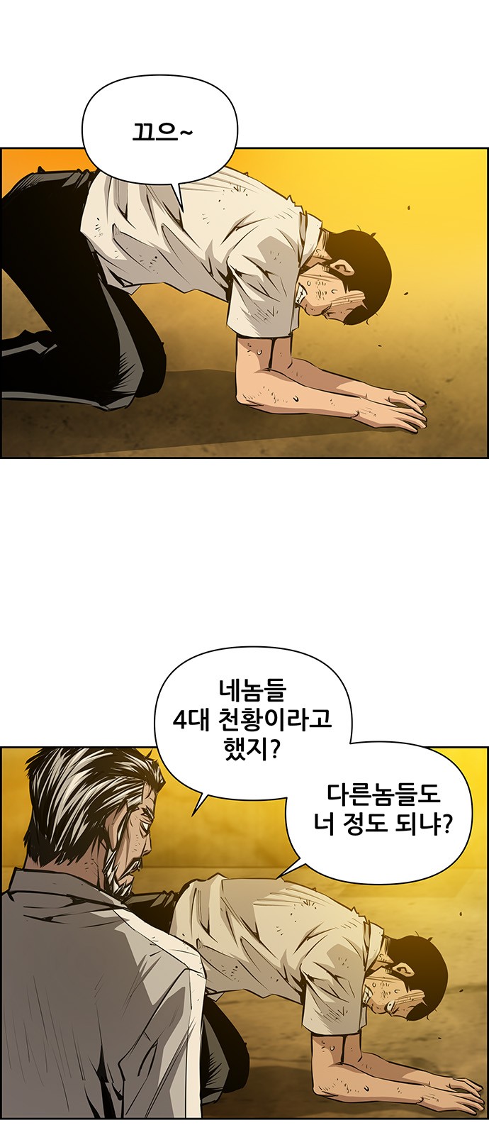 6 페이지