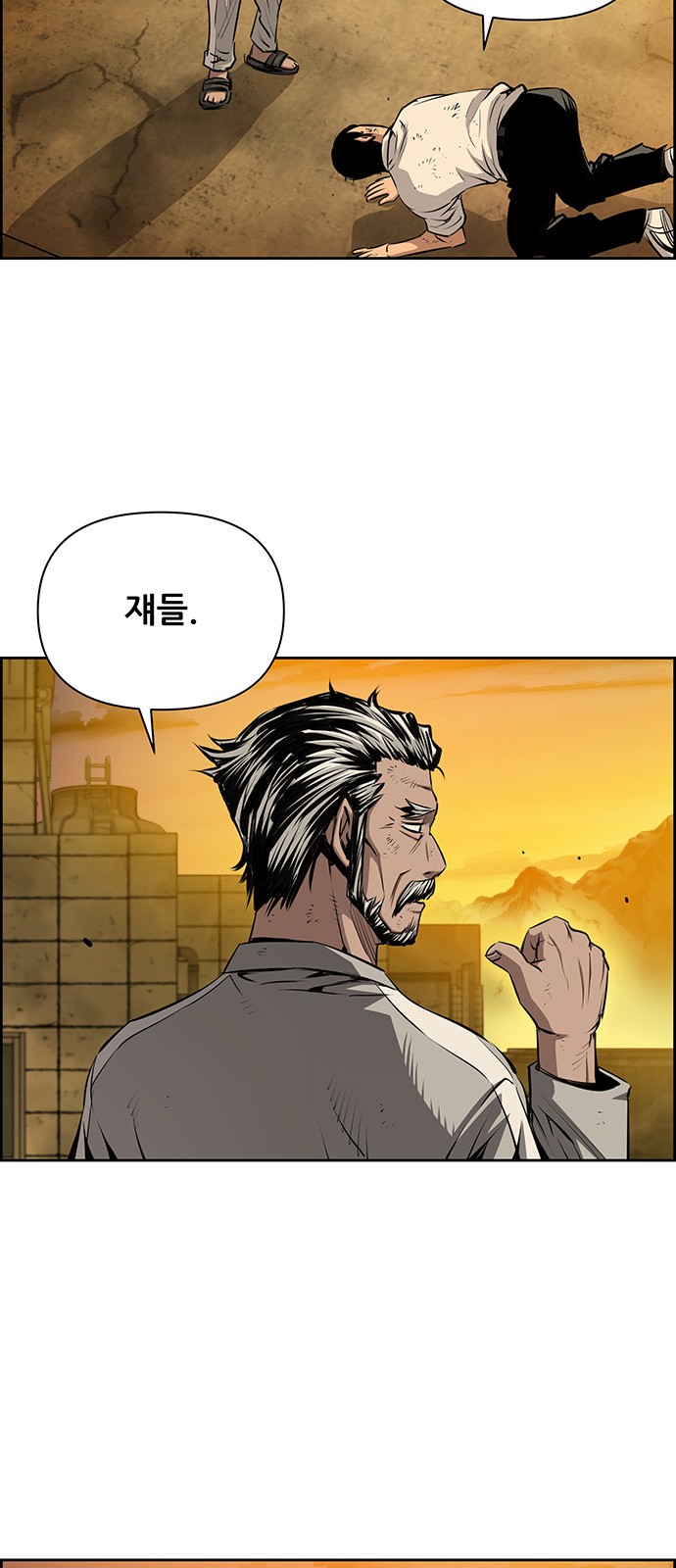8 페이지