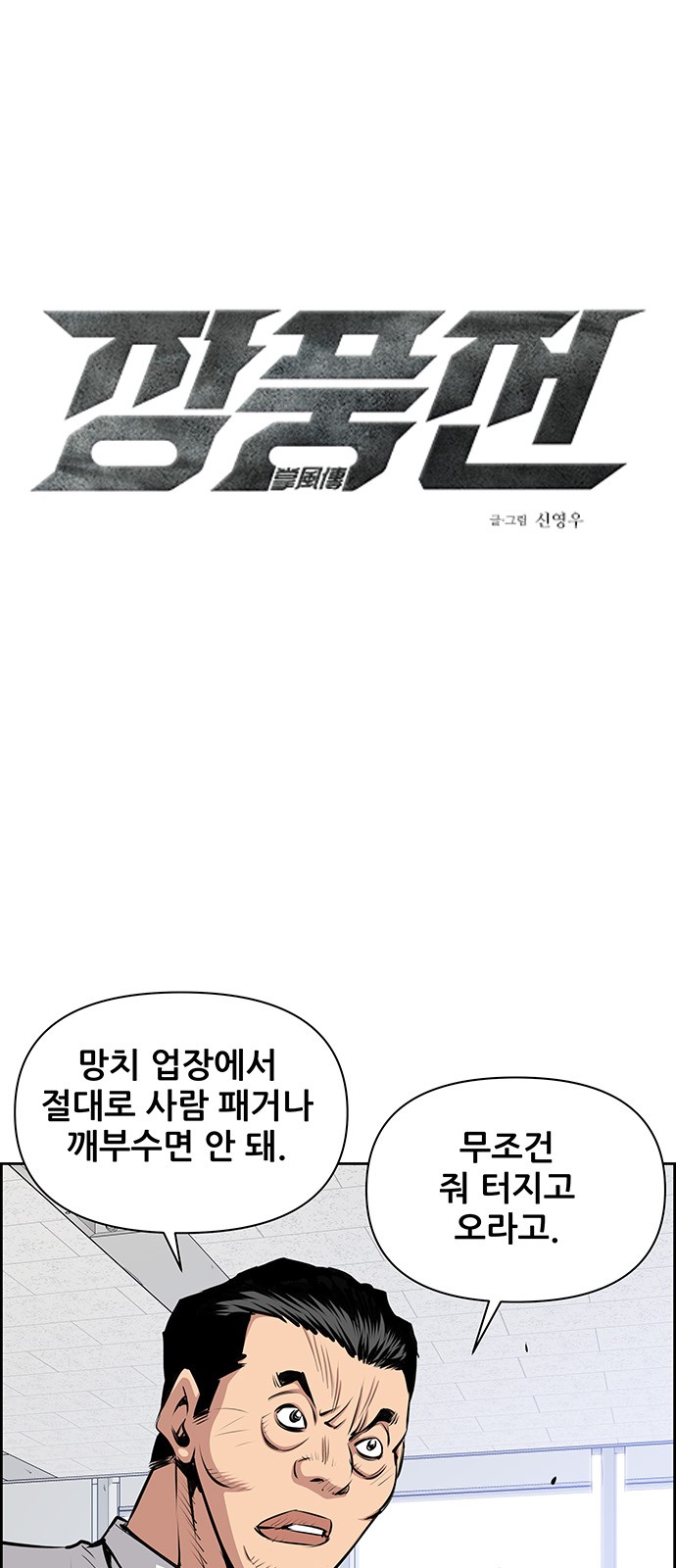 1 페이지