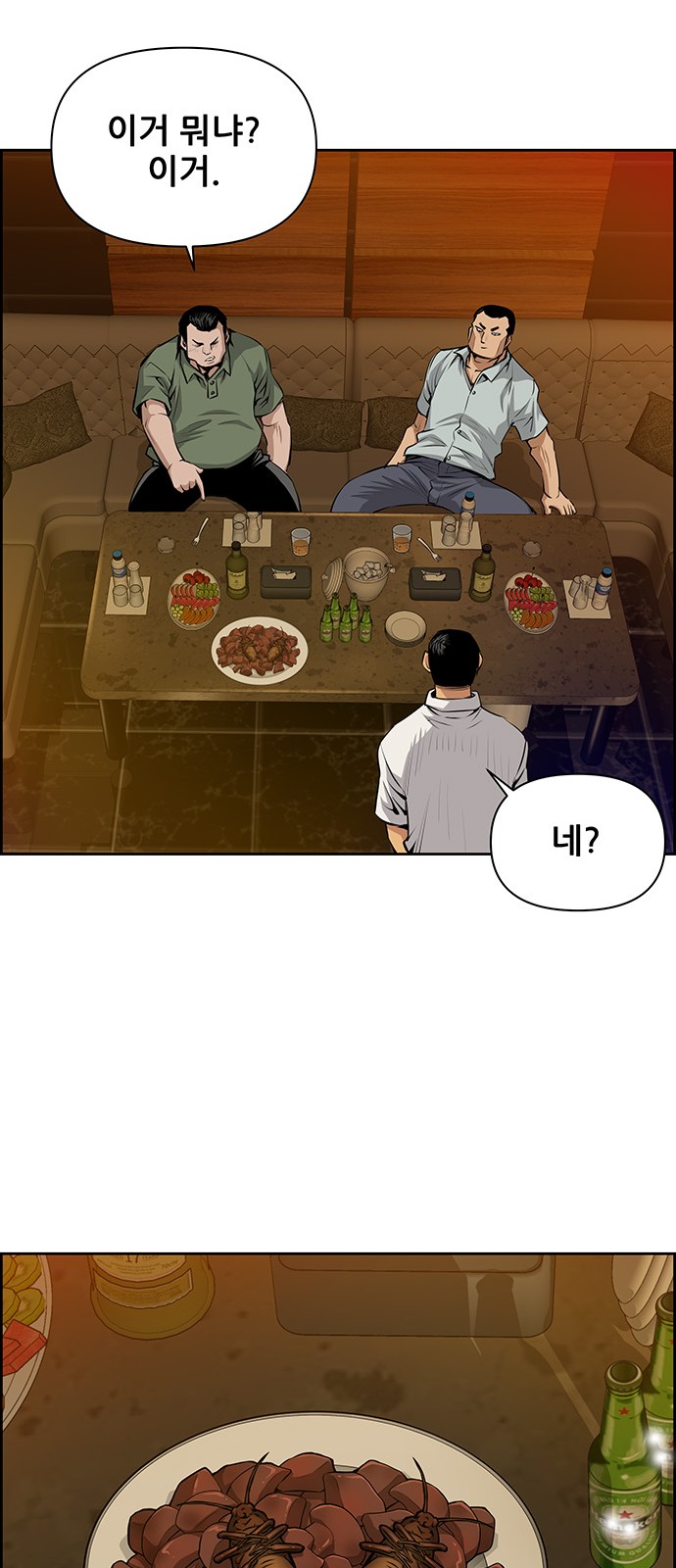 10 페이지
