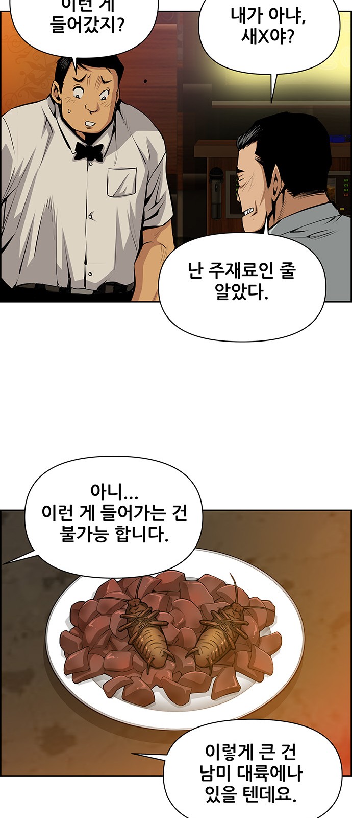 12 페이지